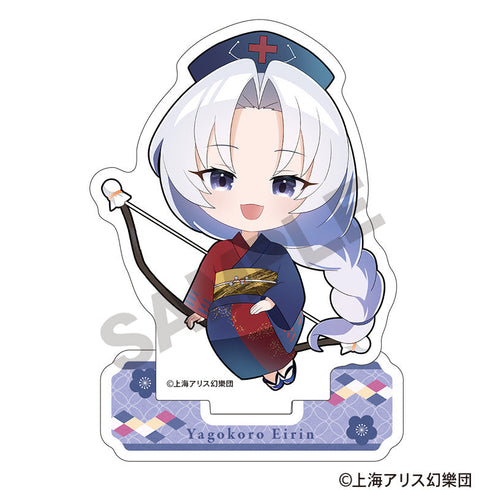 『東方Project』ミニアクリルスタンド 八意永琳 ミニキャラ 2025春